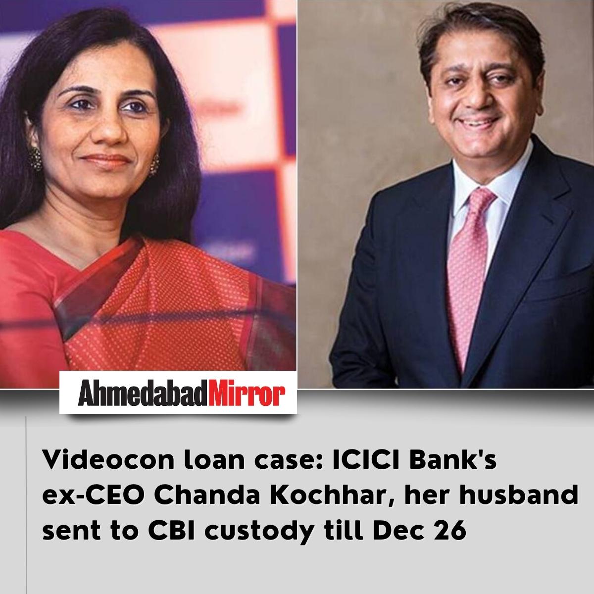 ahmedabadmirror's tweet photo. Videocon loan case: ICICI Bank's ex-CEO Chanda Kochhar, her husband sent to CBI custody till Dec 26
#mumbai #icicibank #videoconloancase #ceo #chandakochhar #Deepakkochhar #husband #custody #allegation #bankfraud #invesigation #crime #cbi
#investigation #new #ahmedabadmirror https://t.co/NLnDhb9GZO