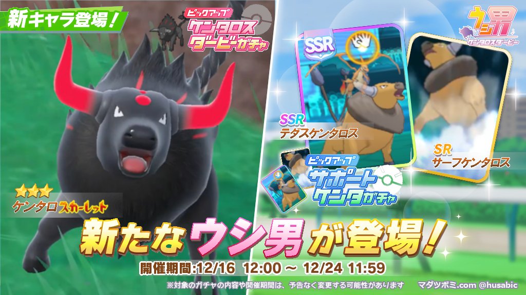 タグ トリプルバトルアドベントカレンダー の注目ツイート メガとんトラック タグ トリプルバトルアドベントカレンダー の注目ツイート メガとんトラック