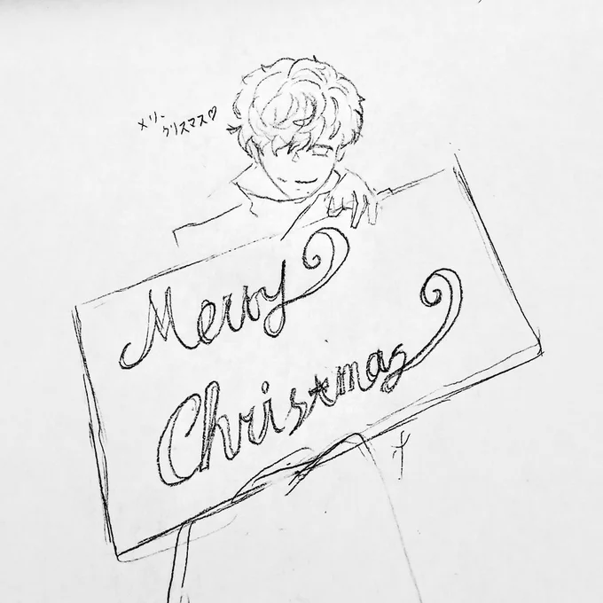 Merry Christmasなパラド 