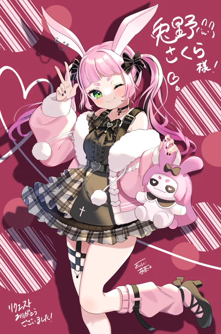 今年ご依頼いただいたものをまとめさせていただきました!カワイイが詰まってます。兎野さくらちゃん まとめ | おいしい笹茶*  #兎野画廊 