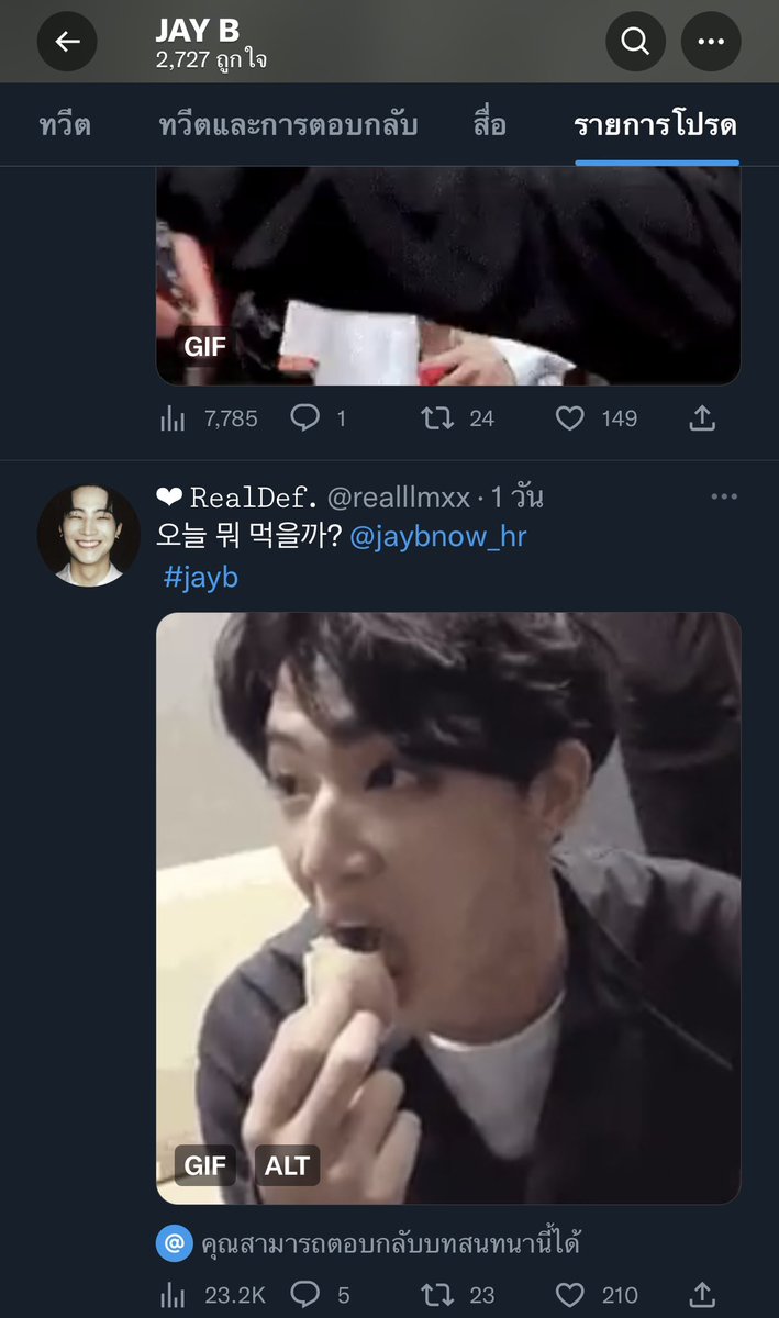 RealllDef's tweet image. Best moments of the year 2022💚🌴
รักมากๆรักมาตลอดซัพพอร์ตตลอดชีวิตครับ ~2022.12.22~ @jaybnow_hr #JAYB