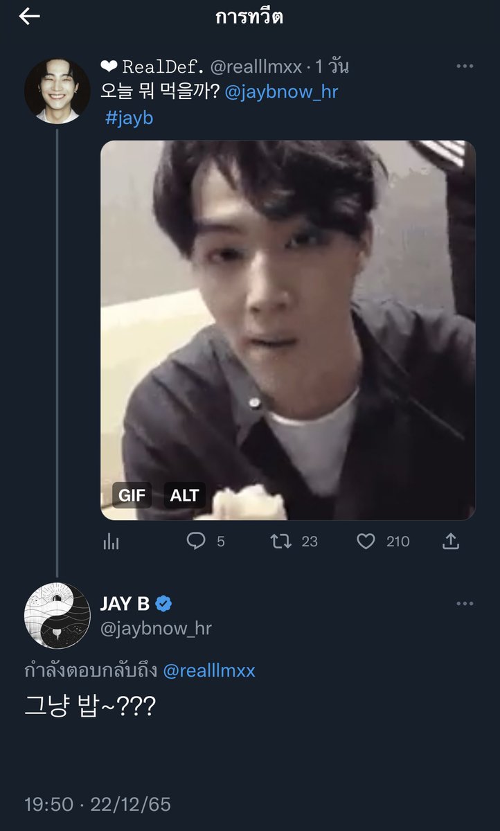 RealllDef's tweet image. Best moments of the year 2022💚🌴
รักมากๆรักมาตลอดซัพพอร์ตตลอดชีวิตครับ ~2022.12.22~ @jaybnow_hr #JAYB