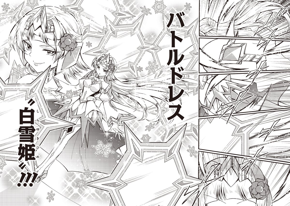 バズったので宣伝!
【#童話の国のALiCE】コミックブシロードWEB
https://t.co/K3xMoL297c #コミブシWEB 
1/23まで期間限定で1巻分無料公開〜✨

童話の力で戦うアリスの冒険をよろしくお願いします
変身・アクション・童話好きに届けー!

電子書籍1巻は描きおろし付き!
https://t.co/cZPvkFYeyS 