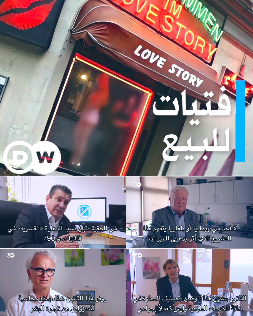 أكاديمية المنافقين العرب tweet media