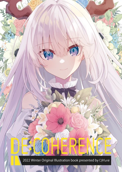 【#C101 お品書き】冬コミのお品書きです!新刊は久しぶりの角っこイラスト本で、セットでの頒布を予定しています"12/31(土)西は-22b"にてお待ちしております。どうぞよろしくお願いします～! 