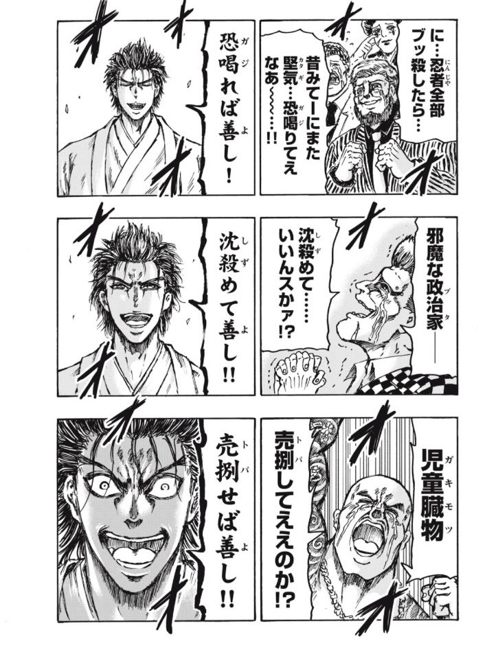 FGO_7746's tweet photo. ハンデスしていいのか？
ハンデスすればよし！
邪魔なキーカード抜いていいのか？
抜いてよし！
ボルバル2EXターンして飛ばしてええんか？
飛ばせばよし！
な大会があと1時間後に開催されます。
#デュエプレ https://t.co/eS3GVuo98v