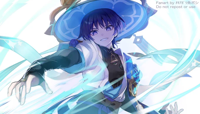 放浪者 