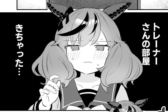 ネイチャがんばれ～～～!! 