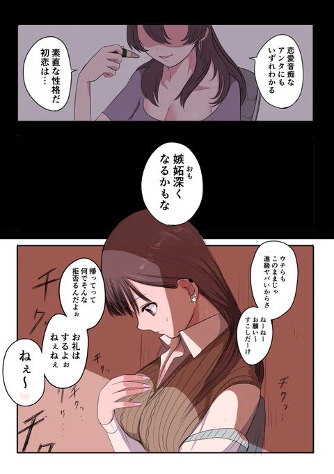 (4/6) 