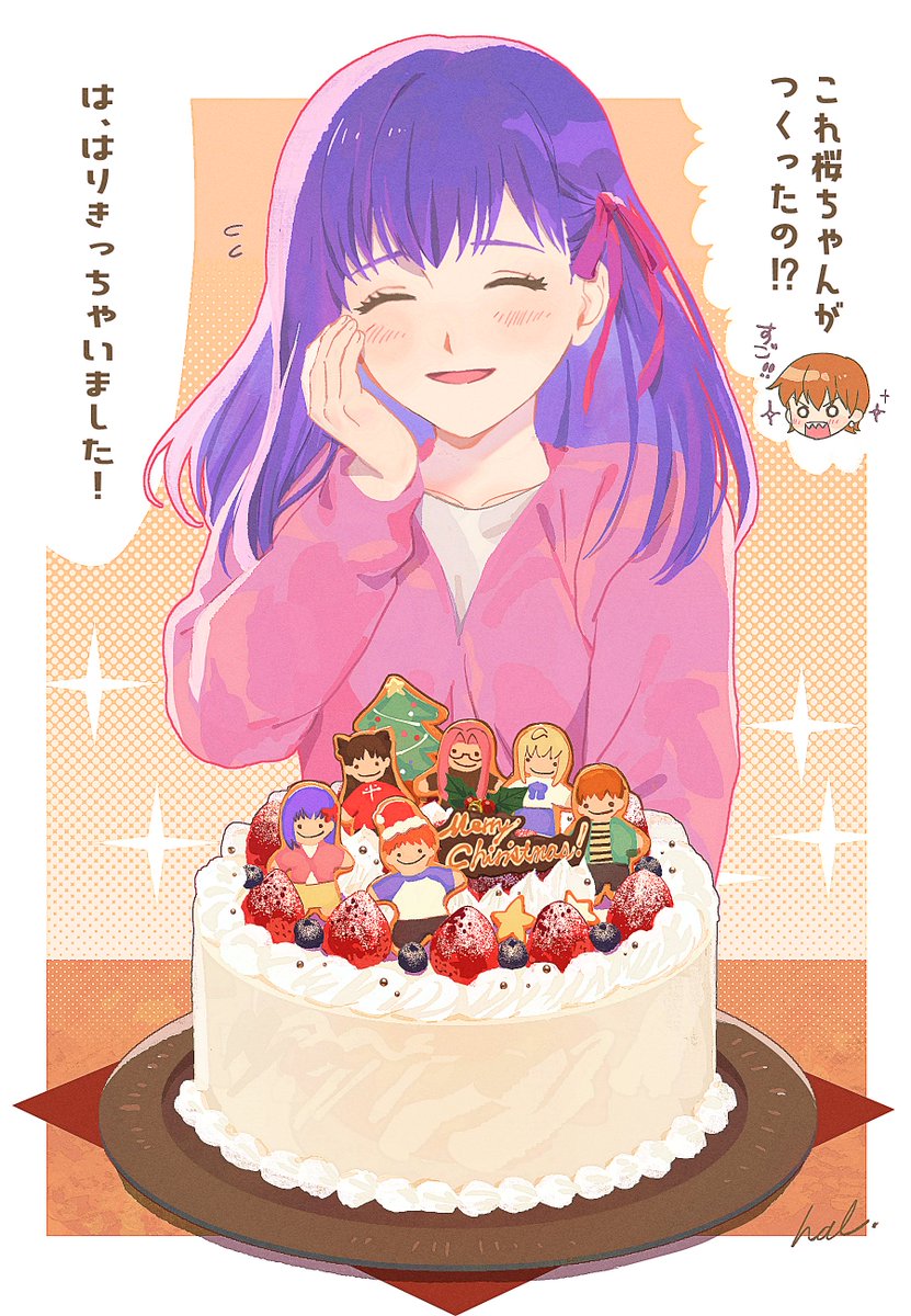 手作り🎄🎅ケーキ🍰 