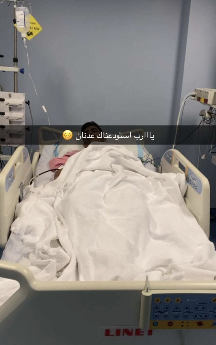اللهم اشفيه وعافيه يارب .. دعواتكم لولد اختي 💔