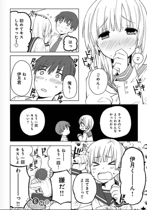 (4/4)
※Twitter 一括アップくんより送信
https://t.co/aWC3H51vbV 