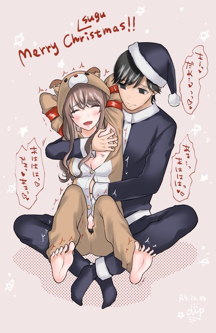 いいねリツイートありがとうございます🙇‍♂️
ドエス差分も置いておきます🎅🙌 