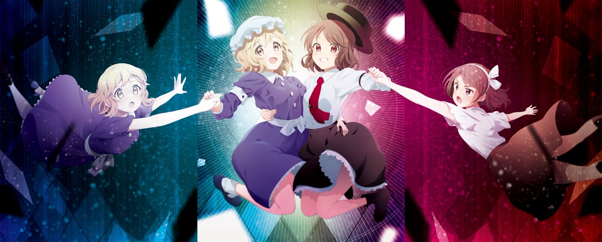 彼女たちの旅の終わりをどうか見届けてあげてください