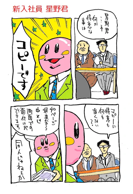 画像つけるの忘れてた 