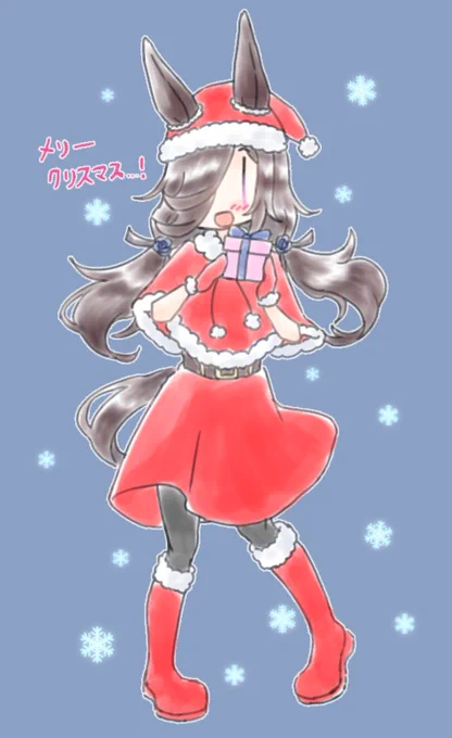 メリークリスマス ライスちゃん #ウマ娘 #ライスシャワー 