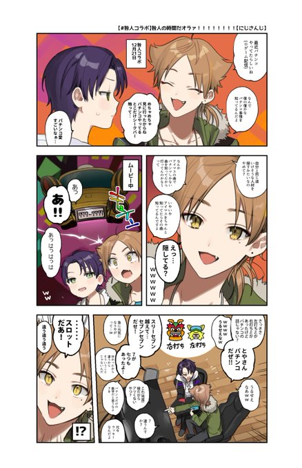 普段はコミュ力も高くて会話も上手なのにパチ要素が一滴でも入ったら全く話が通じなくなるの笑った 