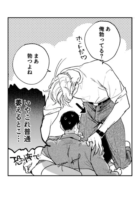 🤔納得
#ヒーリングパラドックス 