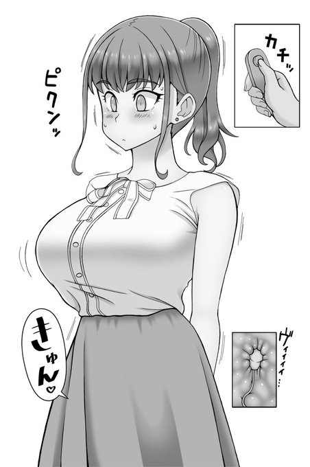 お外でおもちゃ 