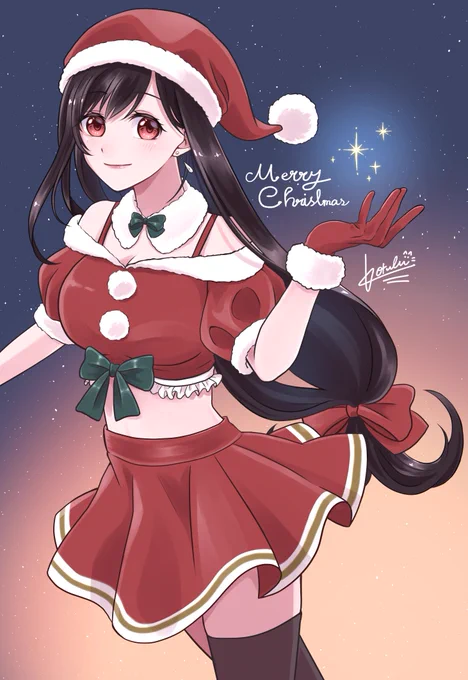 Merry Christmas 