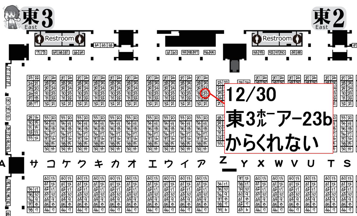 C101土曜日東3ホールのア-23b「からくれない」しぃたのお品書きです!
新刊はFF14自キャラ合同とうちの子縹のアクキーです～
他既刊とアクリルグッズを持っていきます!ツリーに後悔済サンプルツイートを繋げますのでそちらも是非もご覧ください!
当日お待ちしております～!
#C101 
#C101お品書き 