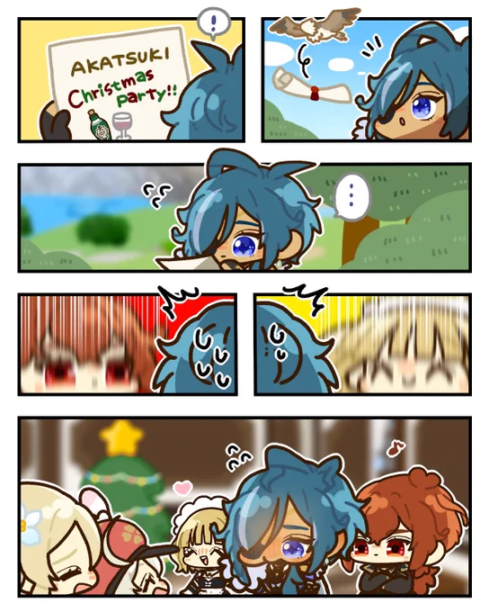 招待状🎅🎄🔥❄️ #ディルガイ #luckae 