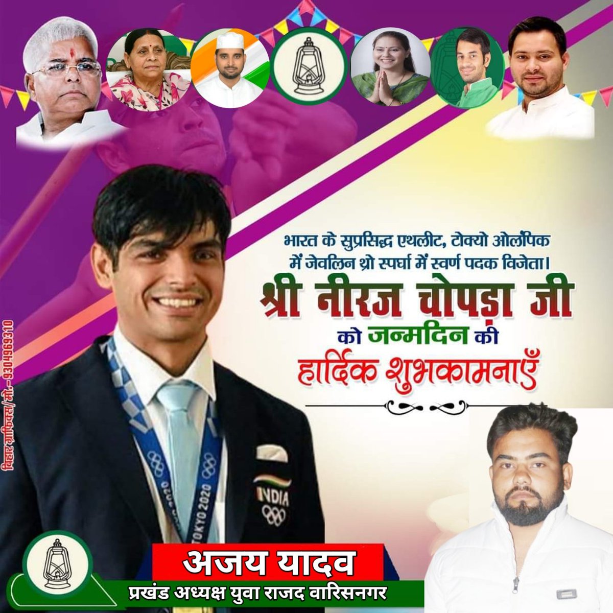 AjayYadav7281's tweet photo. https://t.co/80LGmTEyuB