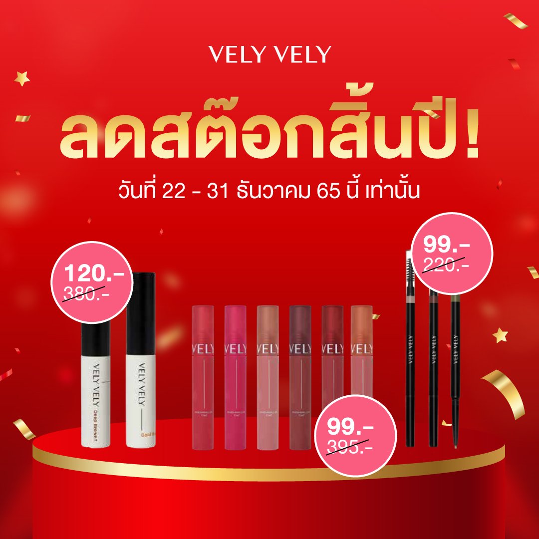 velyvely_th's tweet photo. ☎️สั่งซื้อได้ที่ช่องทาง Official :
Line : https://t.co/vIbClTWDsJ
Inbox : https://t.co/jlp7UJ7br7
Lazada : https://t.co/90vwkjso3b
Shopee : https://t.co/Hjbowuyf4y https://t.co/cGorjnJY5u