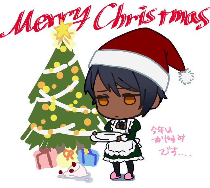 メリクリ今年は描けなかった 