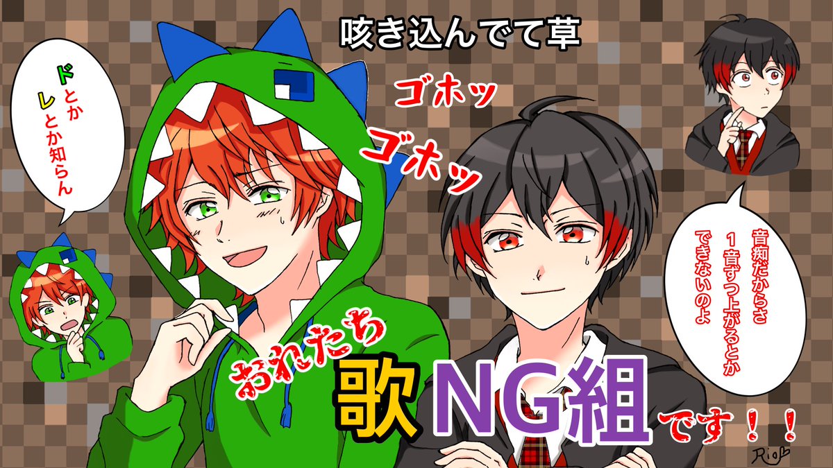 こちらの企画でゆあんくんを描かせて頂きました❣️りょこちゃんの