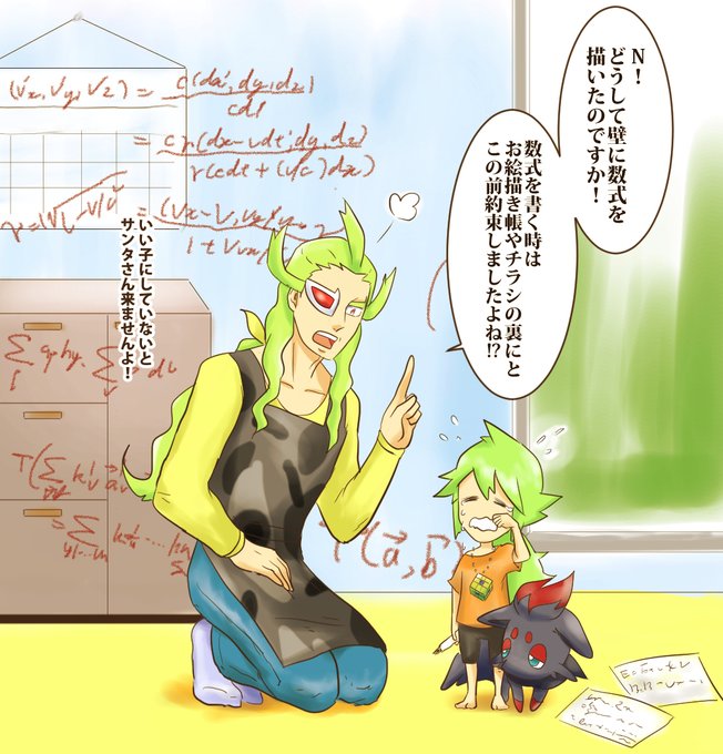 クリスマスの思い出 