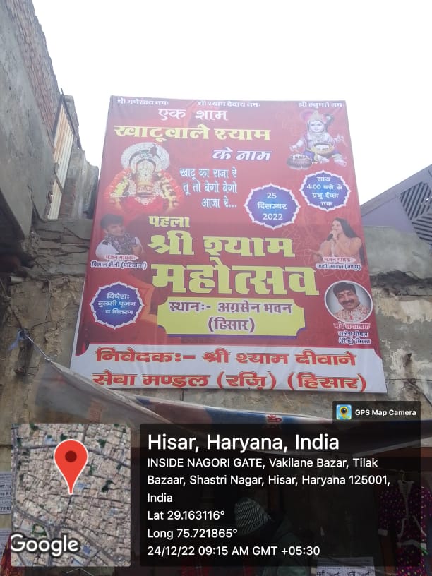 hamarapyarhsr's tweet photo. आदरणीय प्रधानमंत्री @narendramodi @PMOIndia जी और आदरणीय मुख्यमंत्री @mlkhattar @cmohry जी, हिसार शहर में अवैध बैनर और पोस्टर कि यह फोटो आज दिनांक 24 दिसंबर 2022 की है जल्द से जल्द ऐसा करने वालों के ख़िलाफ़ सख्त कार्यवाही की जाये @SwachhBharatGov https://t.co/42WShPhthE