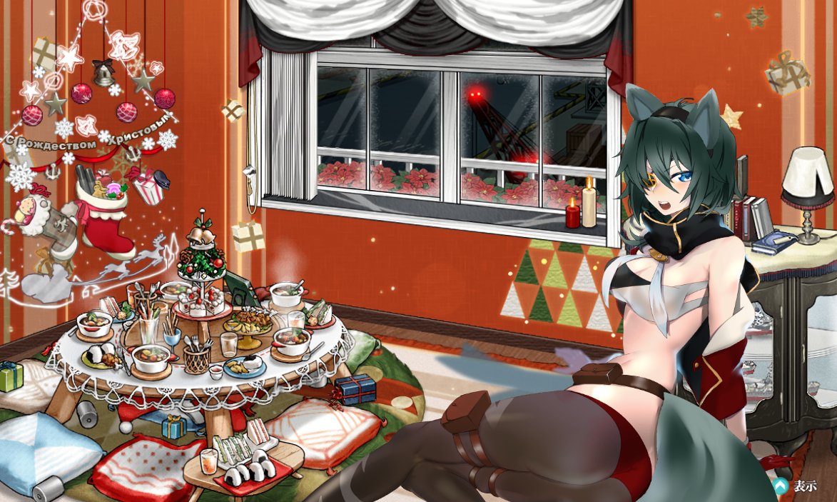 木曾(艦これ) 「クリスマスmode木曾さん.2022(幻覚) 」|白鐘レイ＠Skeb作業中のイラスト