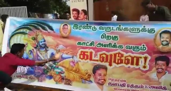 Suganya on Twitter: Suganya on Twitter: