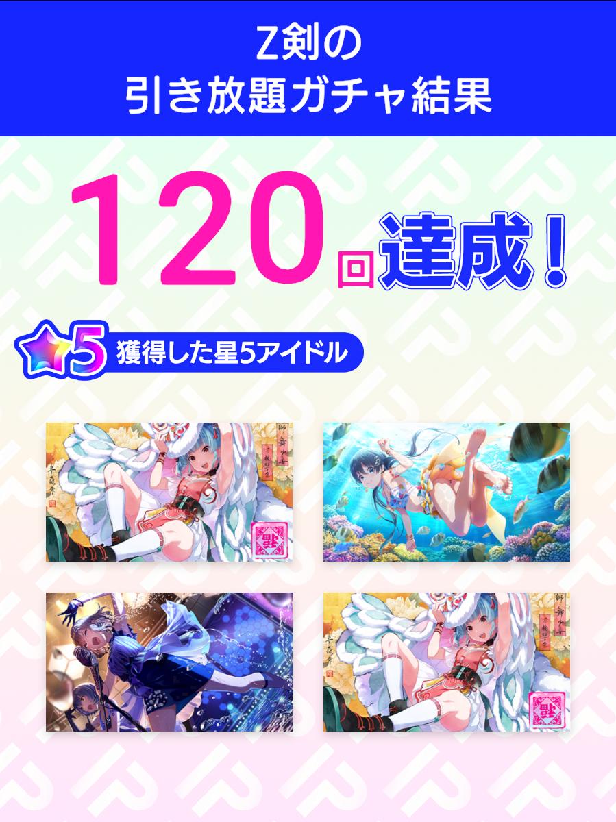 Prototype_Z1030's tweet photo. ＼引き放題ガチャ開催／

1.5周年記念！アイプラ引き放題ガチャ
ガチャ結果ツイートでさらに10連ガチャが引ける！

ダウンロードはこちらから
▶︎https://t.co/5ZpYiWpQKu

#アイプラ引き放題　 #アイプラ1・5周年 https://t.co/rBZr8PLXWy