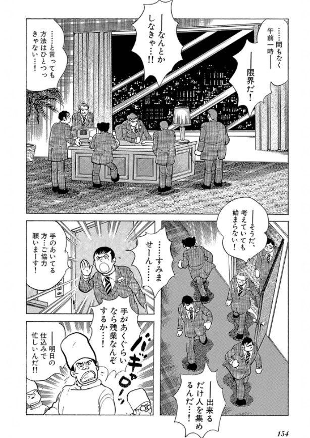 0点は誰の答案？ クリスマスイブの海 上杉風太郎 ごとカドカップ プロモ カードを探す - 五等分の花嫁 カードゲーム公式サイト