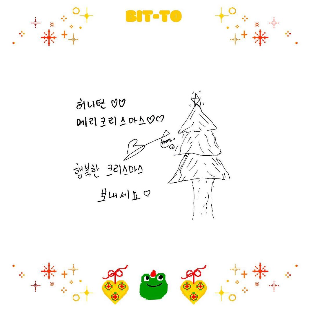 Heaven_Rain0910's tweet photo. 💛 BIT-TO: HONEY10 ♡♡
Merry Christmas♡♡

Have a happy Christmas ♡

💛 SUNYOUL: HONEY10 Merry Christmas -Sunyoul-

#업텐션 #UP10TION #비토 #BITTO #ビト #선율 #SUNYOUL #ソンユル #얌미즈 #YAMMYZ https://t.co/Uo92V3Gg9Q