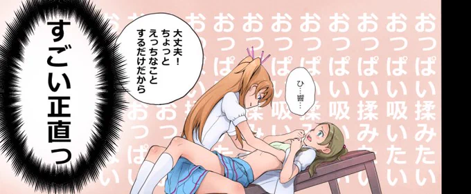 C101新刊「二人カノンA」どうぞよろしくっ
只今既刊半額せーるちゅう♪(とらのあな)

とらのあな
https://t.co/rBbyeyM5qw
メロンブックス
https://t.co/AqWwcjtuiy 