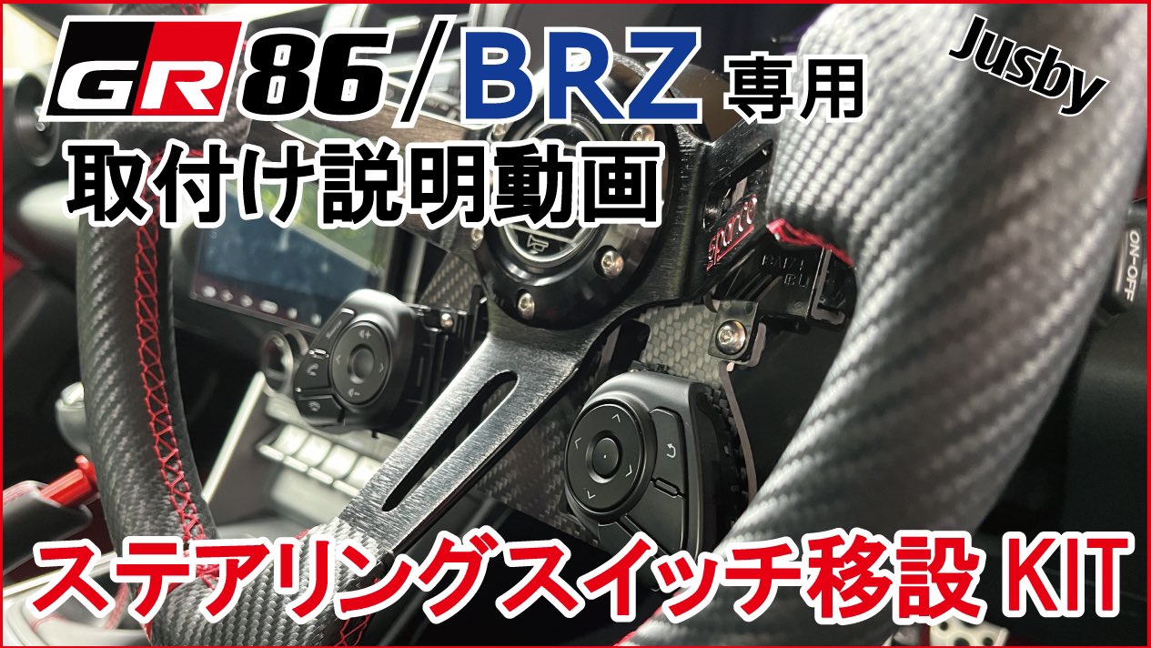 jusby.co.jp on X: 