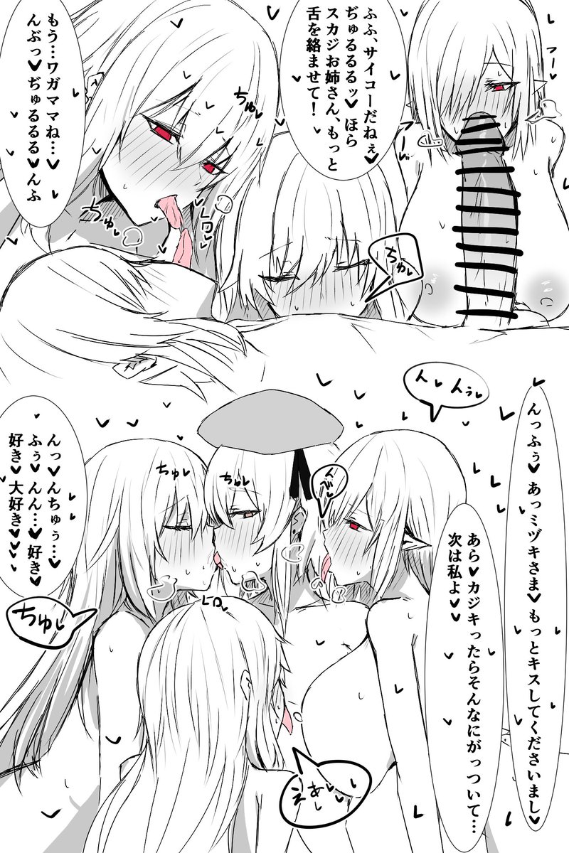 【⚠️オペレーター×オペレーター注意⚠️】
クラゲに食われるアビサルハンターたち…🥺
続きはFANBOXで読めます🥺 