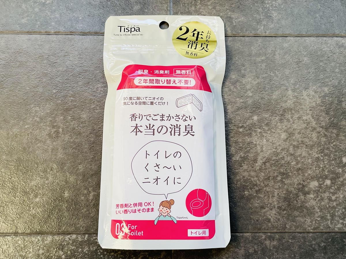 kaden_watch's tweet photo. 【今週の人気記事】愛用10年、本当に臭わないトイレの消臭剤は無香料で2年もつ【藤原千秋の使ってわかった! 便利家事アイテム】 https://t.co/e85t066h3k #住江織物 #Tispa https://t.co/6WiHjc7zsP