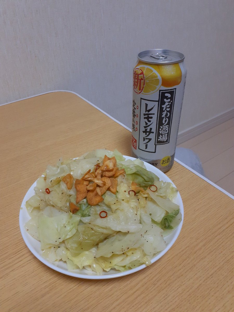 クリスマスイブも通常♥️♥️
キャベツペペロン！！！