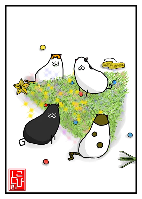 寒い中帰宅すると
例年通りツリーの仕上げ作業に入ってたクリスマスイブの‥ネコ

#メリークリスマス 
#MerryChristmas #MerryChristmasEve #MerryChristmas2022 #猫好きさんと繋がりたい   #猫 #猫の居る暮らし #イラスト #イラスト好きな人と繋がりたい  #絵 #絵描きさんと繫がりたい  #一日一絵 