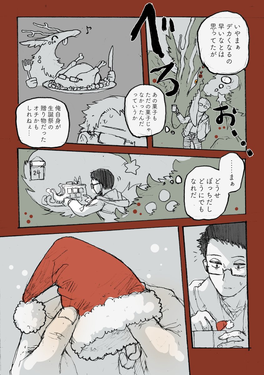 (3/4) 