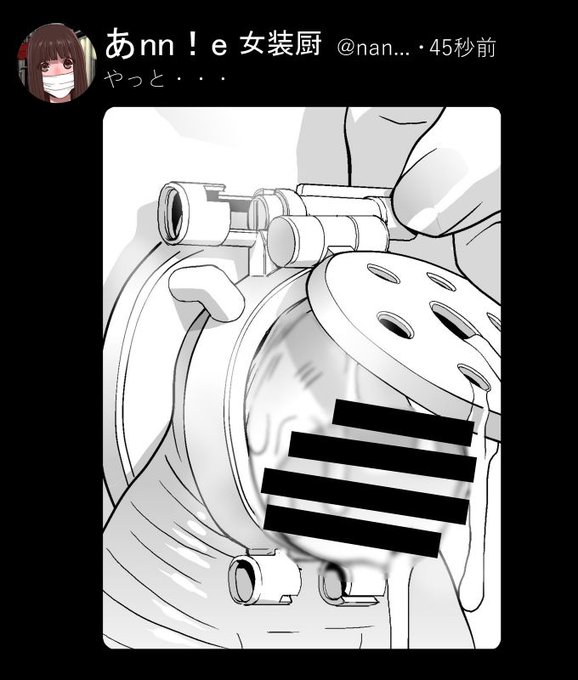 メリークリスマス 