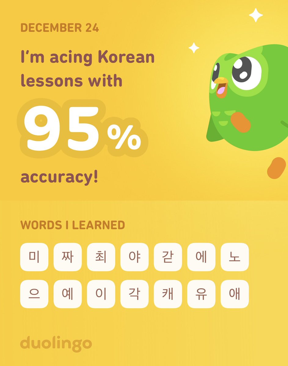 I’m learning Korean on Duolingo! It’s free, fun, and effective.
