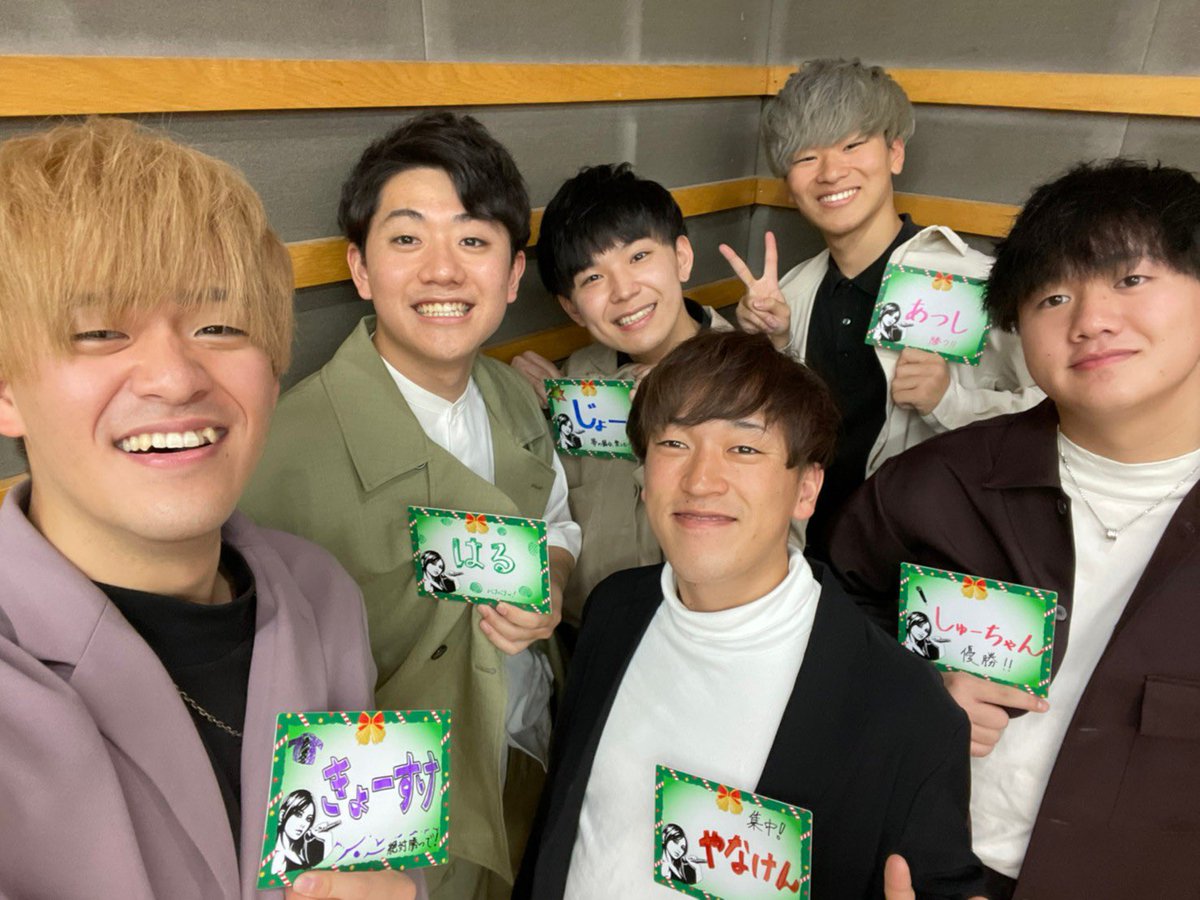 joichiro_sg's tweet photo. 全国ハモネプリーグ2022冬優勝しました🏆

Topのじょーです🐶

これまで悔しい思いもしてきましたが、尊敬する先輩方と頼りになる同期6人で最高の結果を残すことが出来ました！

家族、友達、ジェニの皆、応援本当にありがとうございました！

今後ともバリバリをお願いします💥

#ハモネプ #バリバリ https://t.co/cZCjJSenlW