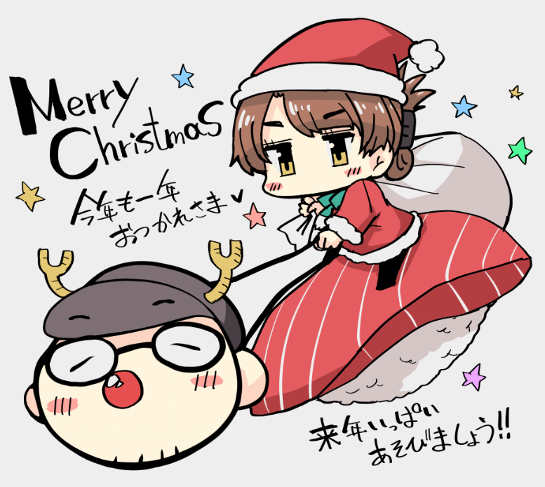 メリークリスマス!! 