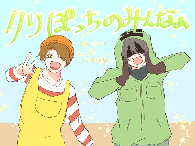 #wrwrdFA 
お疲れ様でした!
煽りまくっているのが全部ブーメランで刺さるはずなのに諸共しないの強い 
