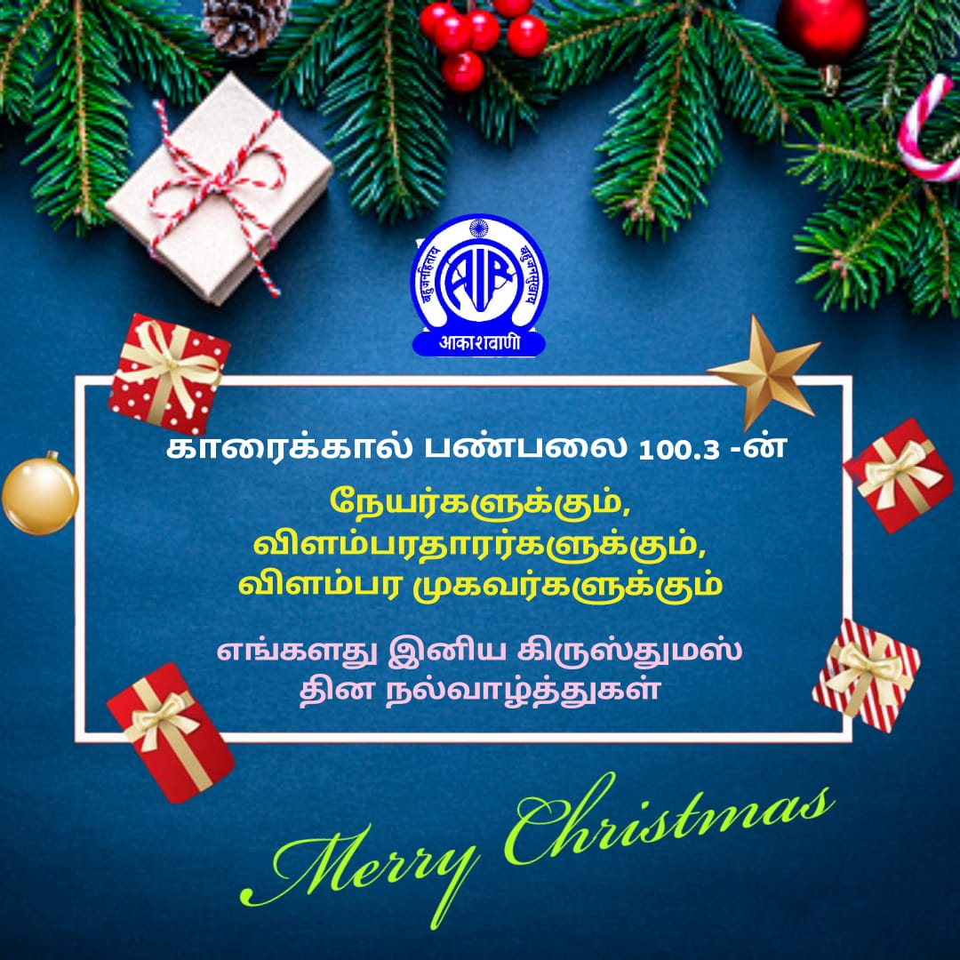 AirKaraikal's tweet photo. https://t.co/oK4A4qokBL